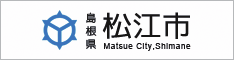 松江市