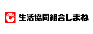 生協しまね