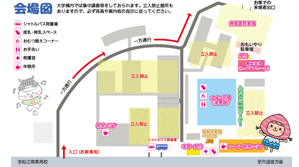 島根県立大学松江キャンパスの配置図