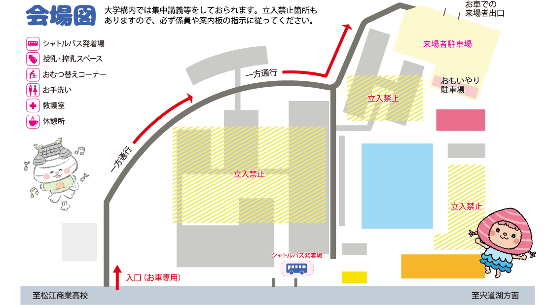 島根県立大学松江キャンパスの配置図