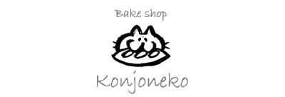 bake shop Konjoneko