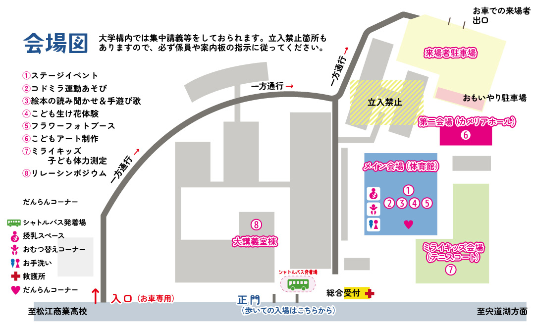 島根県立大学松江キャンパスの配置図